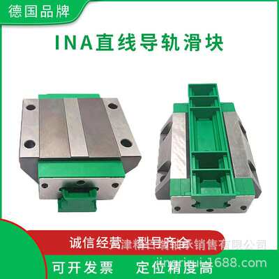 德国INA滑块KWVE 15 20 25 30 35 45 B BL BH BHL BS BSL G 3 V 1