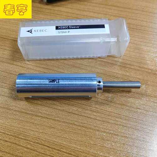 环型齿轮去毛刺刷XEBEC研磨刷抛光刷S15M-P研磨刷套筒A32-CB15M