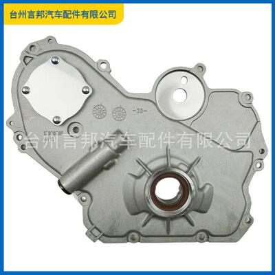 90537914 适用于雪佛兰 Impala Malibu Equinox 别克 Regal Ponti