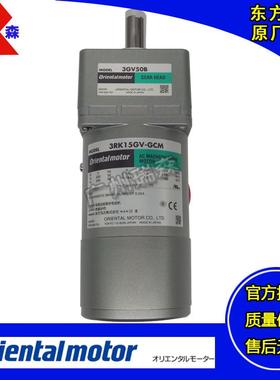 东方马达21K6GN-CW2L 3RK15A-AW2L2 41K25RGN-CW2L2 51K40GN-SW2L