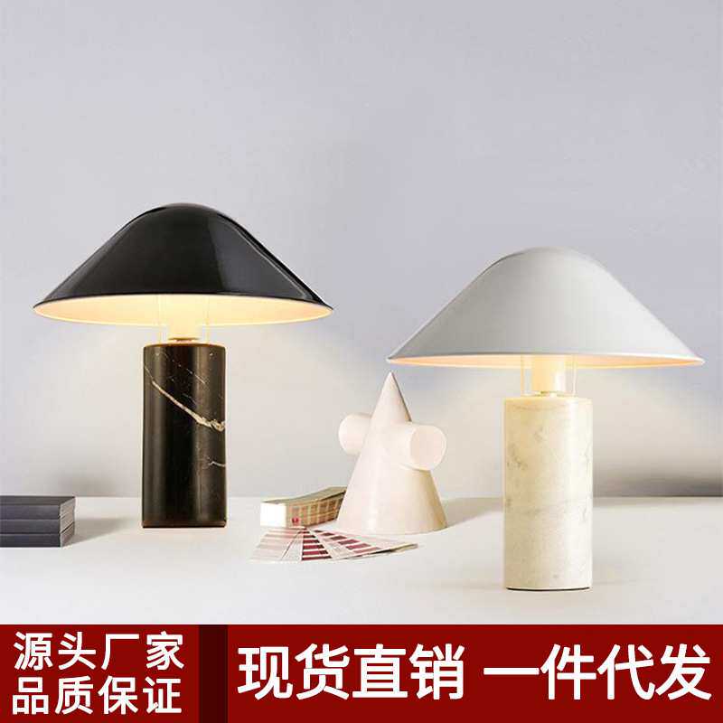 轻奢北欧书桌阅读台灯高级感意式个性伞状民宿别墅卧室艺术小台灯
