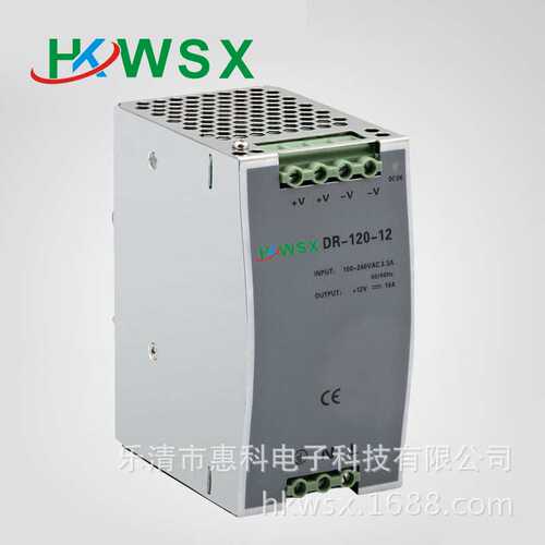 明纬E/NDR-120/240导轨式开关电源12V24V HDR/DRP变压器220V转24V