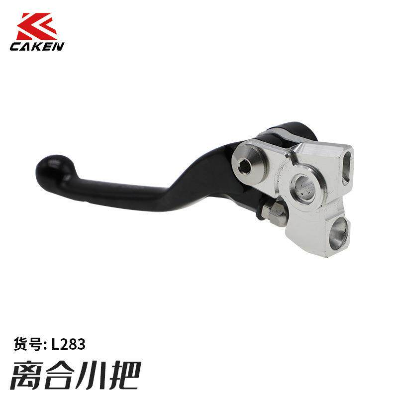 CAKEN KTM EXC/SXF 180度 离合小把 防摔 可折叠 牛角 手柄 改装