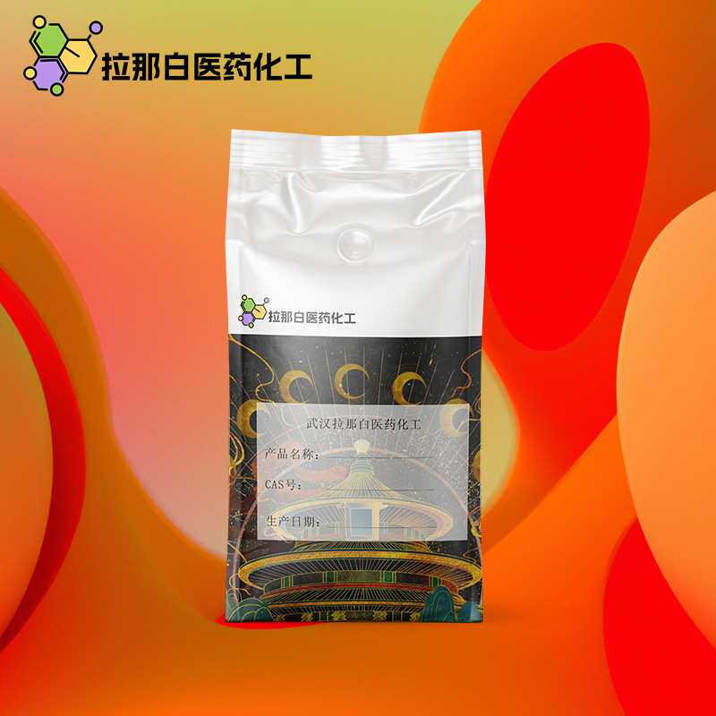 富里酸 479-66-3【5%-85%】 1kg 黄腐植酸量大价优武汉好