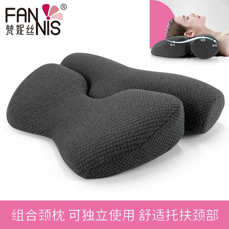 睡眠记忆枕慢回弹反弓颈椎枕头按摩家用护颈枕午睡组合枕
