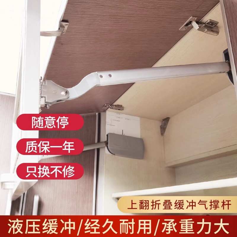 上翻门气压支撑杆免铰链配件厨房吊柜橱柜门顶杆支架伸缩气压杆