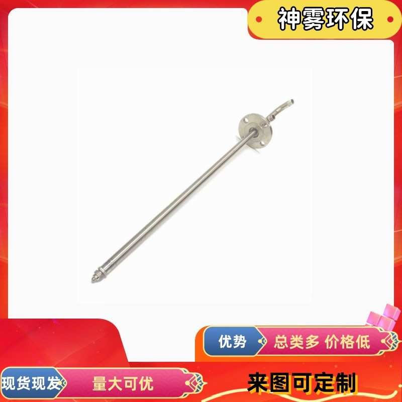 脱硫脱硝喷枪氨水喷枪316L扇形尾部头部混合浓水喷枪