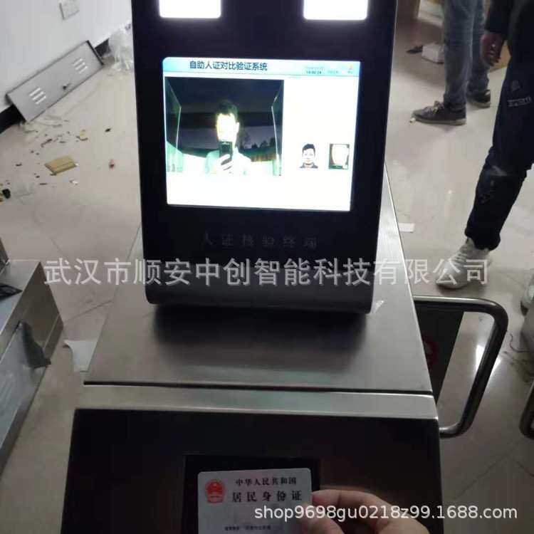 湖北人证合一身份证核查通道人证比对闸机二代证人脸识别系统摆闸