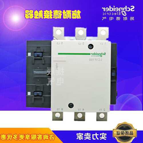 四级交流接触器LC1F2254Q7 AC380V 225A