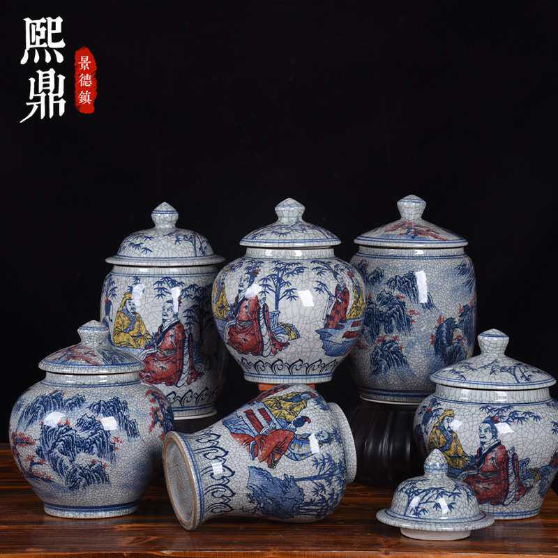 2024新款仿古青花裂纹釉山水人物陶瓷大号罐茶叶罐糖罐家用储存罐