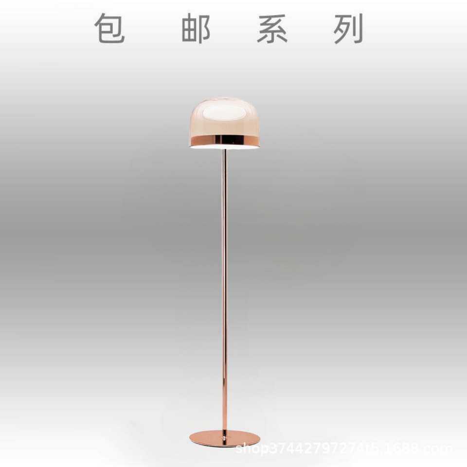 后现代赤道创意玫瑰金客厅设计师艺术床头卧室书房简约玻璃落地灯