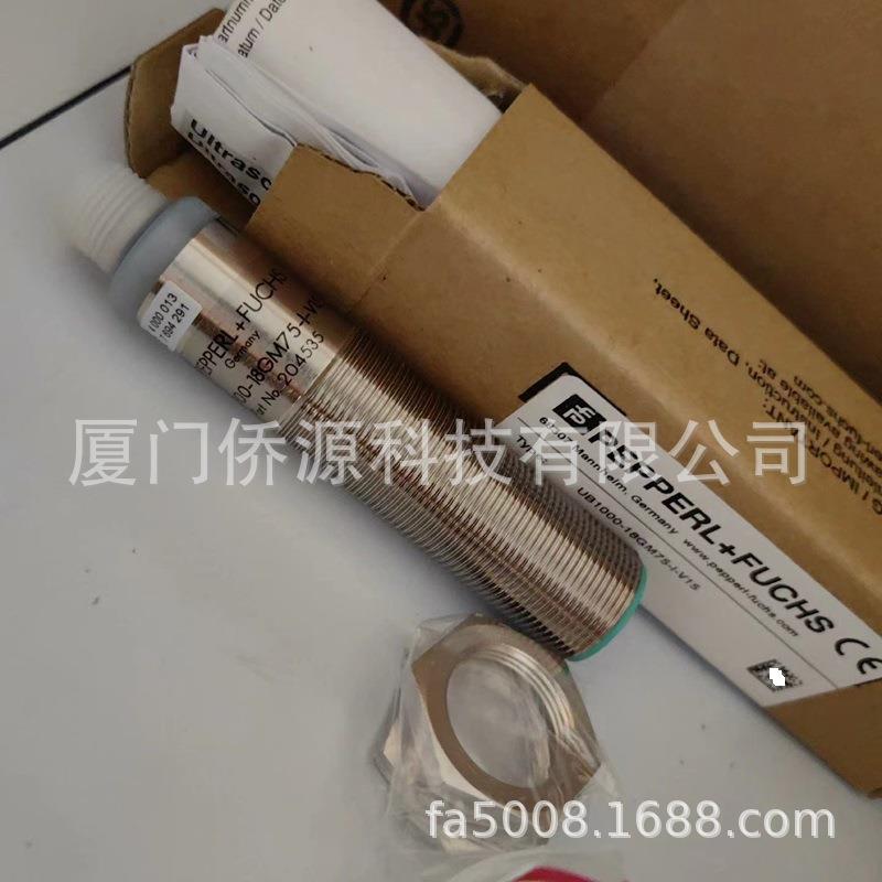 UB1000-18GM75-I-V15倍加福超声波传感器(204535)原装智能检测
