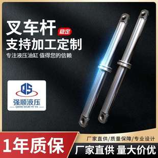 叉车杆气弹簧液压气动支撑杆不锈钢重型大物件输送折弯链板滑轨