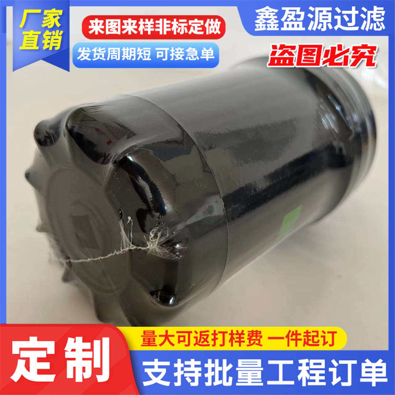 FF5369,PF7680柴油滤清器燃油滤清器P550463油水分离器环保滤芯