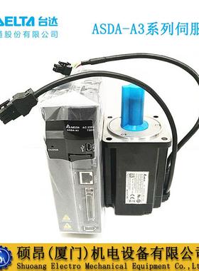 原装400W台达A3伺服驱动器ASD-A3-0421-L电机ECM-A3L-CY0604SS1