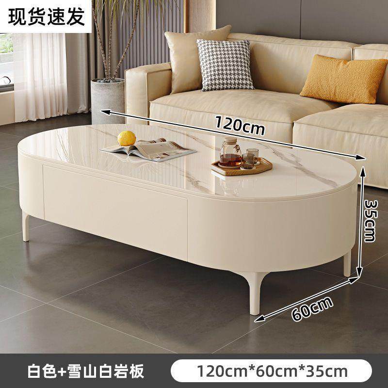 茶几轻奢简约客厅家用2024小户型椭圆形现代岩板新款茶桌意式,玩具/童车/益智/积木/模型,毛绒/玩偶/公仔/布艺类玩具,淘宝优惠券,粉丝福利购,淘宝优惠卷