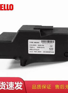 原装RIELLO利雅路燃烧机控制器MG569 552SE 点火程控器燃烧器配件