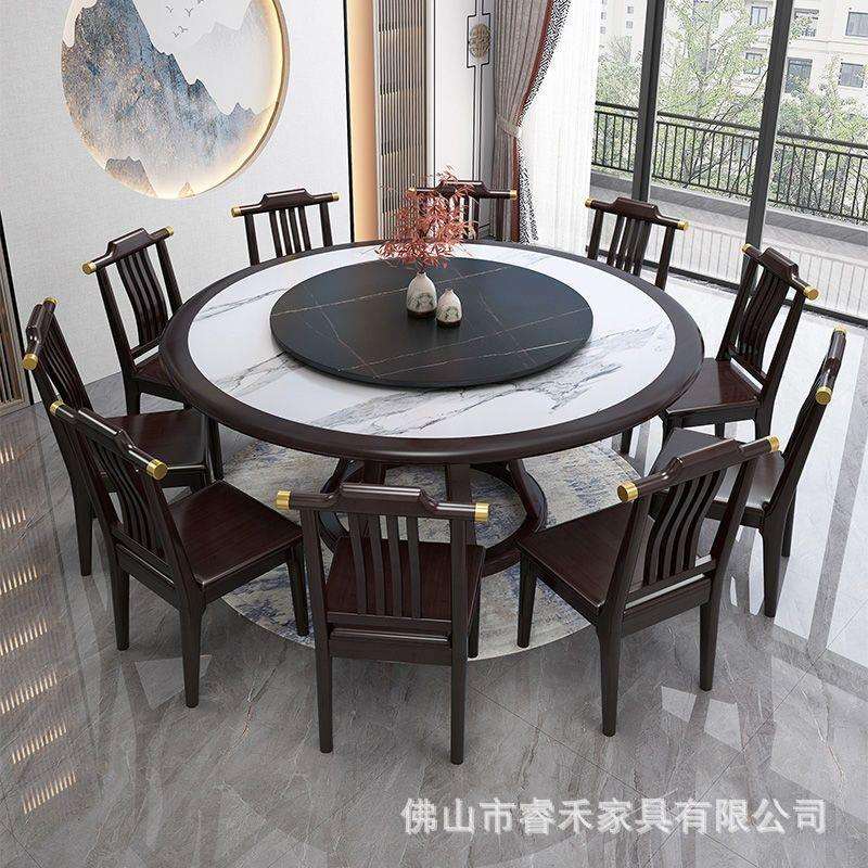 新中式实木岩板餐桌椅组合现代简约家用带转盘饭店电磁炉大圆桌子