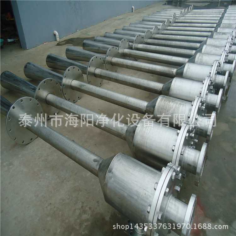 脱硫塔真空泵 煤焦化脱硫喷射再生器 脱硫再生设备空气喷射器