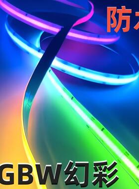 COB幻彩5V跑马灯rgbw四合一ws2811可编程rgb氛围灯led灯带自粘12V
