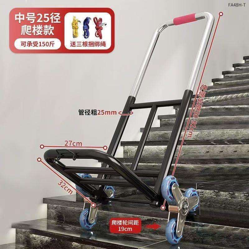 物搬运下楼行李拉车爬楼梯神器搬运车重便携可折叠家用小拉货车