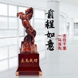 落地马摆件立马成功马到成功老板办公室装饰摆设工艺品商务送礼