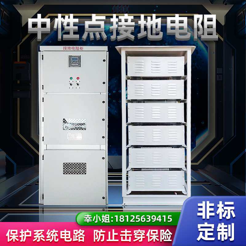 不锈钢制动电阻箱启动制动调速龙门吊天车制动电阻刹车电阻箱