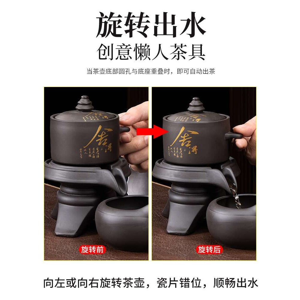 紫砂茶具套装2025新款自动茶壶茶杯懒人专用泡茶神器功夫喝茶家用