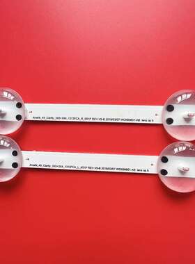 适用49寸Arcelik_49_Clarity_3X5+3X4_1313FCA_L_4S1P/R_5S1P灯条