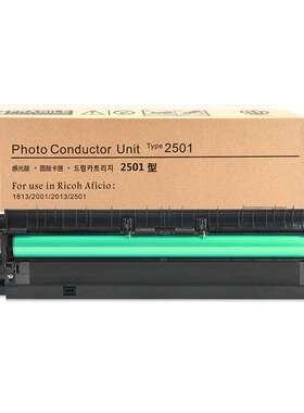 适用理光2015套鼓MP2501C 1813L 2001L基士得耶DSM1120感光鼓组件