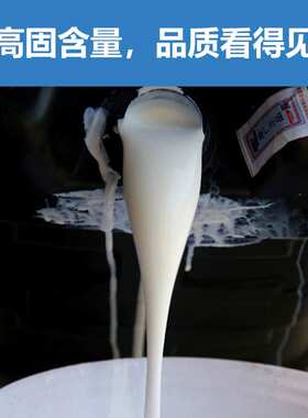 卫生间水池补漏防水材料 黑豹js聚合物水泥基防水涂料屋顶专用