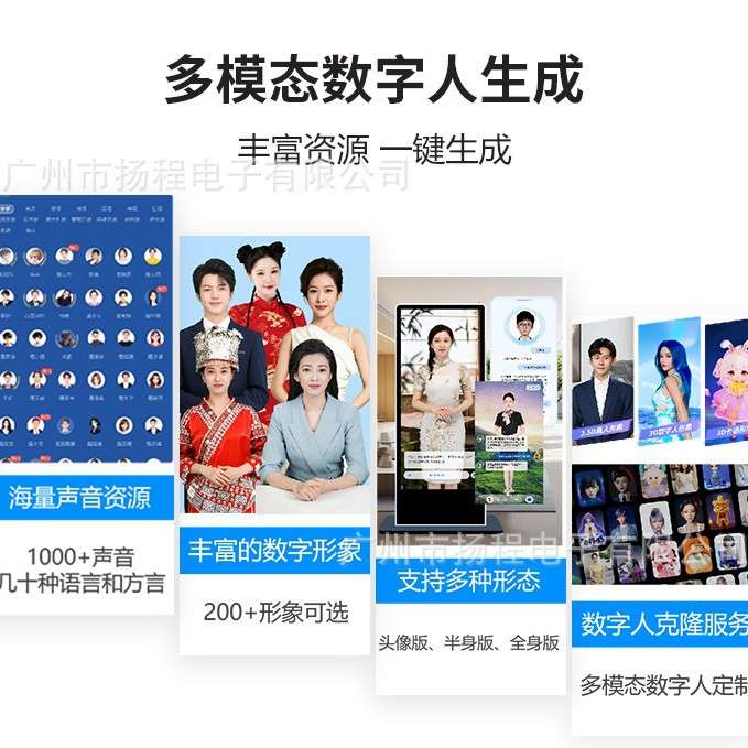 智能oled透明屏语音电容红外触摸互动查询虚拟ai数字人交互一体机