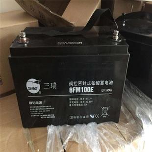 VISION蓄电池6FM180H-X 威神蓄电池12V180AH 免维护铅酸蓄电池