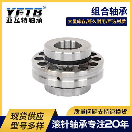 HRB精密机床组合轴承ZARN3585TN/P4 ZARN4075TN/P4 ZARN4090T N/P
