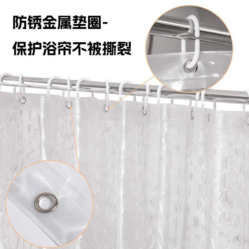 浴帘 防水3D浴室隔断帘半透明加厚套卫生间洗澡帘免打孔沐浴帘