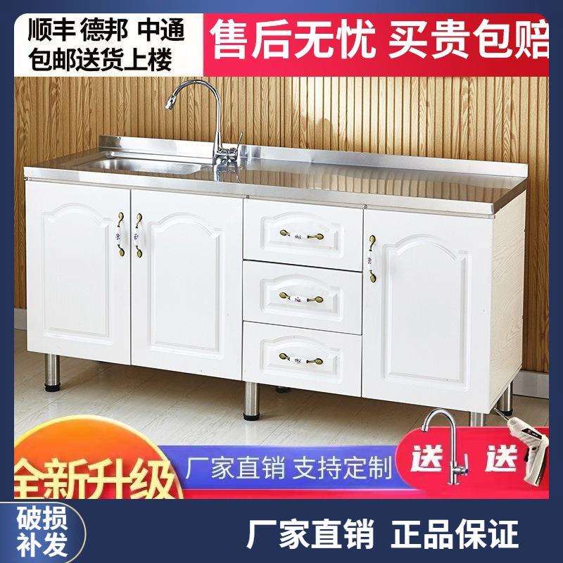 简易不锈钢橱柜厨房柜子租房用厨柜储物家用灶台柜一体水槽柜组装