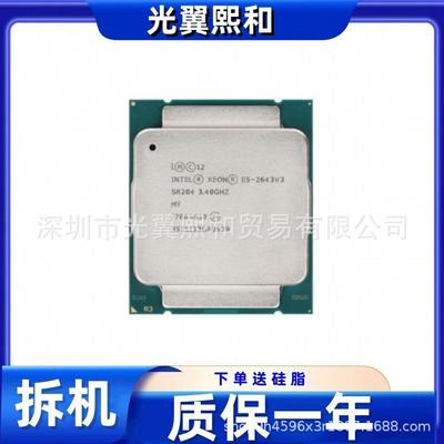 Intel Xeon E5 2643V3 3.4GHZ 6核/12线程 LGA 2011-3 E5 v3系列