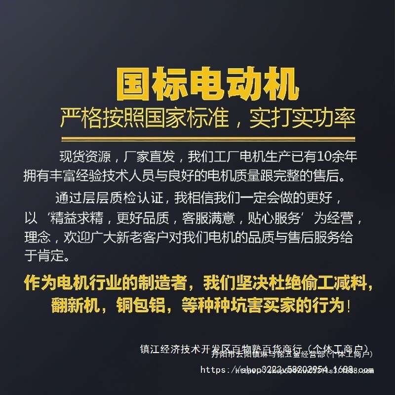 国标纯铜单相电动机220V大功率1.5/2/3.0/5.5电机小型两相电动机