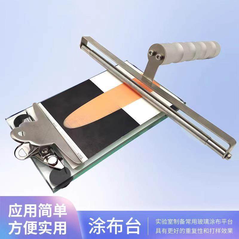 玻璃涂膜平台实验室制备玻璃涂布台小压印床线棒涂布器湿膜涂膜板,玩具/童车/益智/积木/模型,毛绒/玩偶/公仔/布艺类玩具,淘宝优惠券,粉丝福利购,淘宝优惠卷