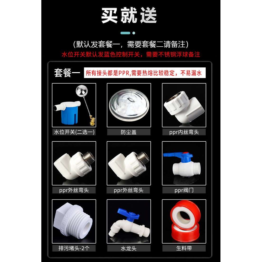 不锈钢水箱304水塔家用立式加厚太阳能楼顶厨房储水罐酒罐蓄水桶