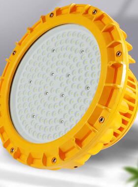 BAX1410固态免维护防爆防腐灯150W180W200W吸顶吊杆壁式LED防爆灯