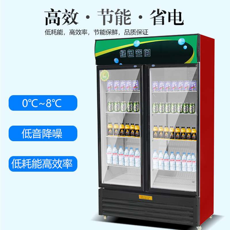 德曜商用保鲜啤酒冷藏展示柜立式玻璃门酒店超市专用饮料单双三门