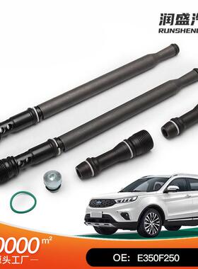 发动机柴油管6E7Z-9A332-A 6.0L适用04-10福特E350F250