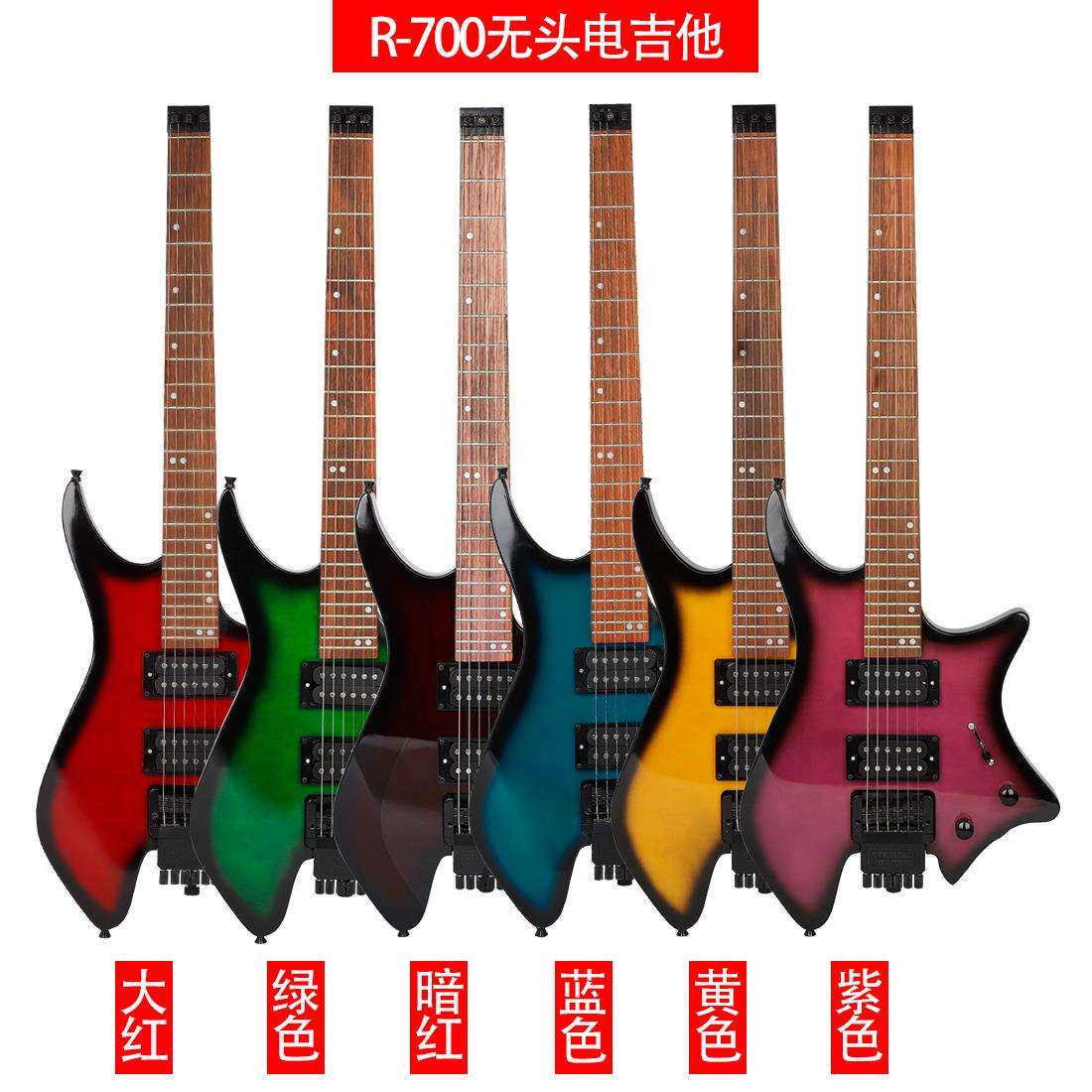 双拾音器无头电吉他多种曲风自带锁弦模式guitar配音响演奏吉他
