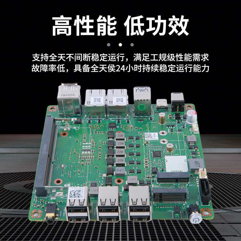 酷睿i3 10110U工控主板千兆网口高清三显低功耗迷你NUC电脑主板