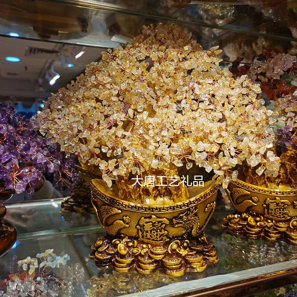 天然黄水晶招财树家居客厅装饰品酒柜摇钱树发财树办公室摆件开业