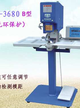 思拓达ST3680B无环保护 半自动打扣机大白扣打钉机调模距数码调压