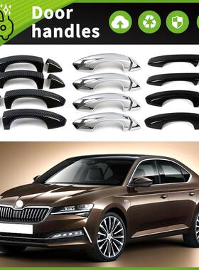 适用于16-22款斯柯达速派Superb B8车门把手门碗拉手改装配件