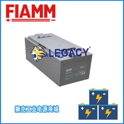 FIAMM非凡蓄电池12SP235/12V235AH太阳能光伏发电电池