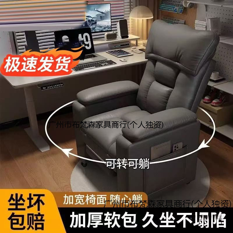 电脑沙发椅家用舒适靠背座椅休闲太空舱懒人椅网吧游戏电竞沙发椅